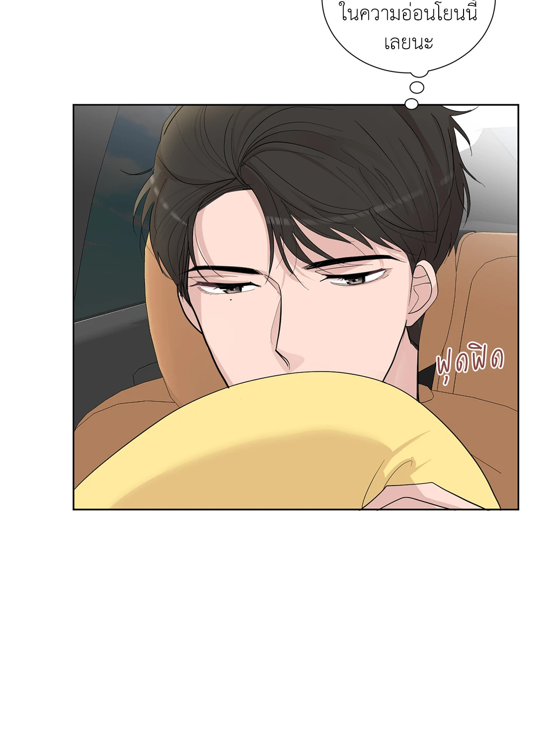หน้า 52