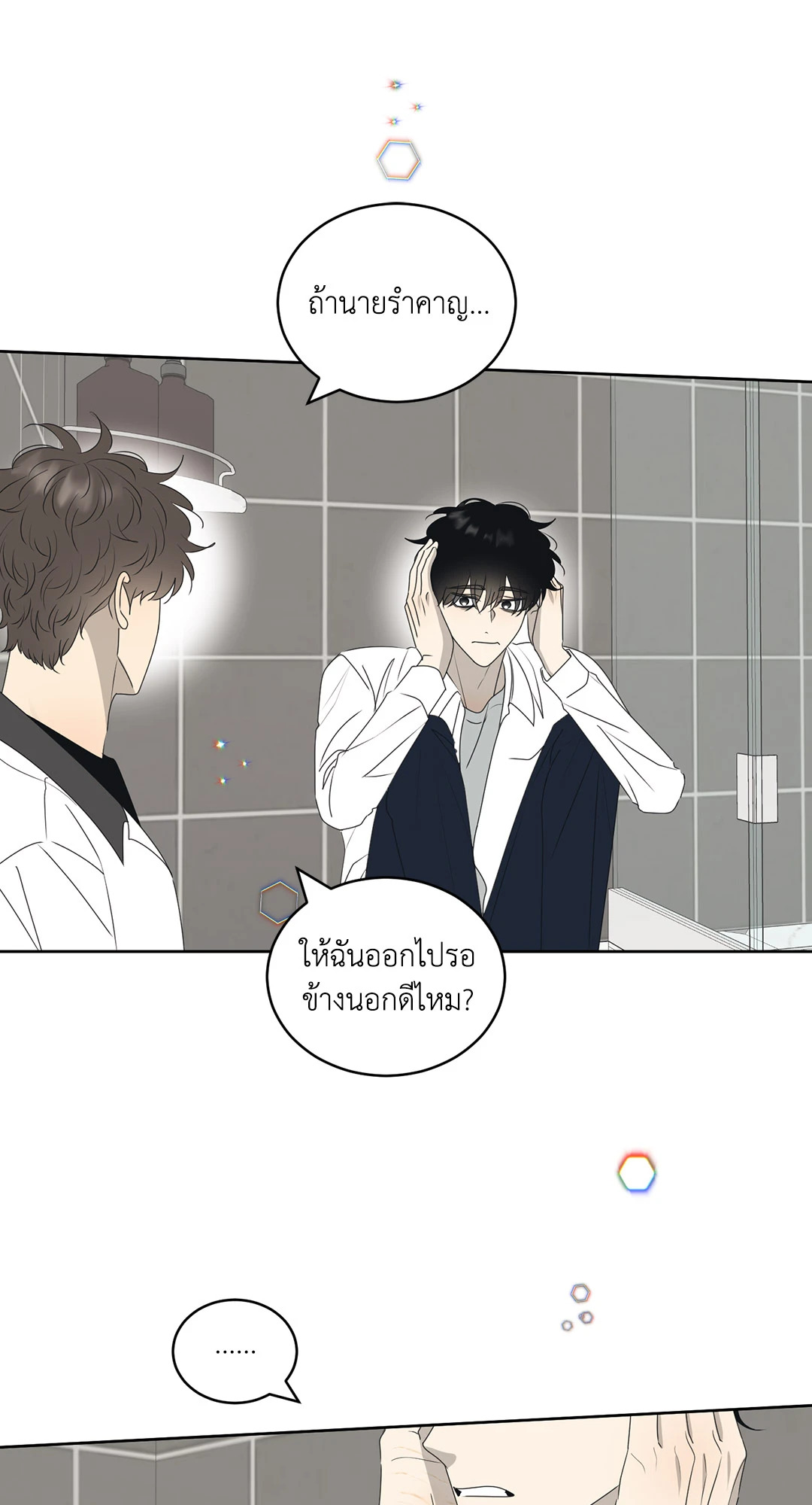 หน้า 54