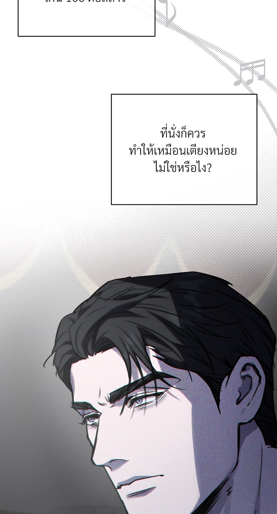 หน้า 69