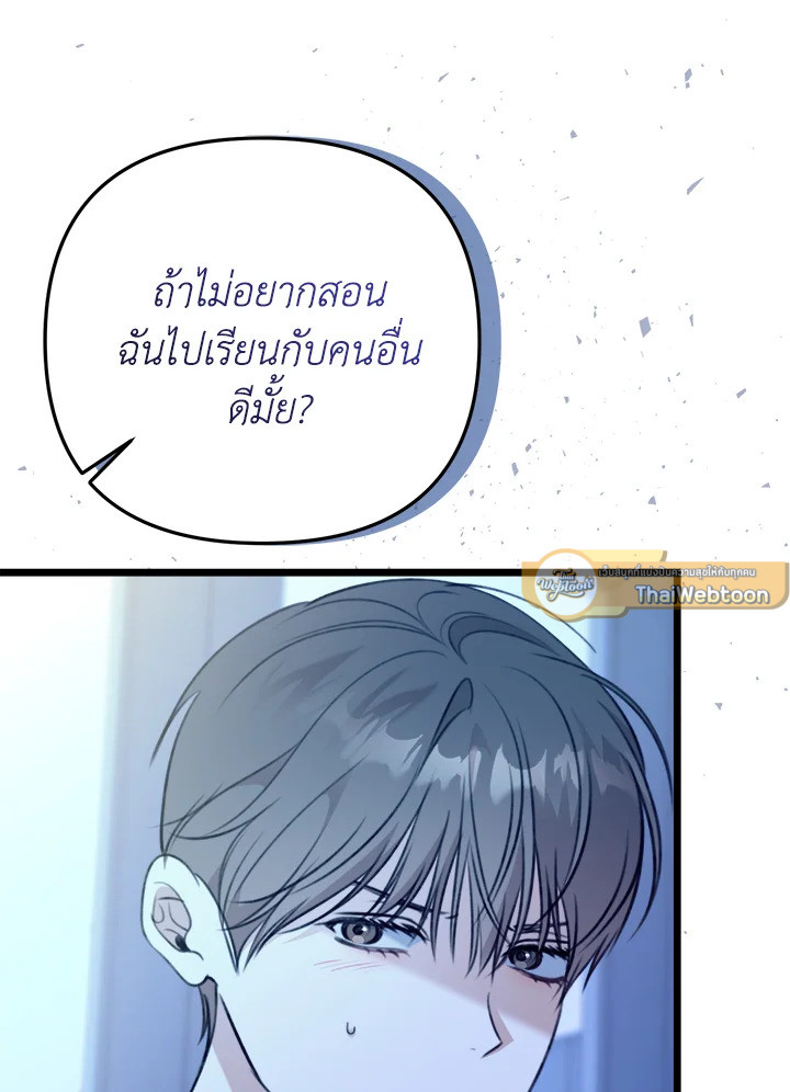 หน้า 115