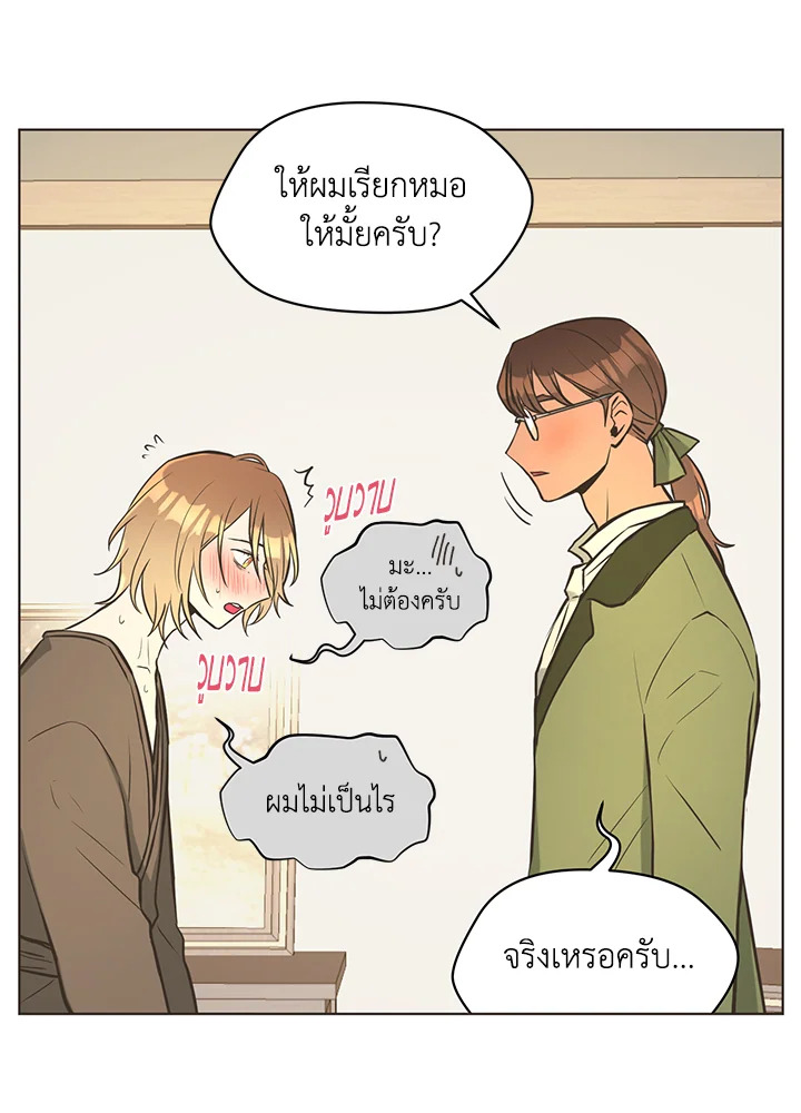 หน้า 32
