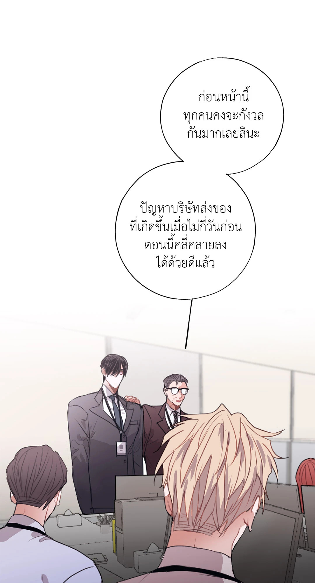 หน้า 70
