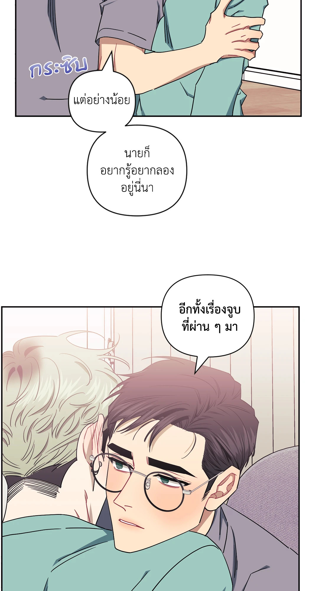 หน้า 48