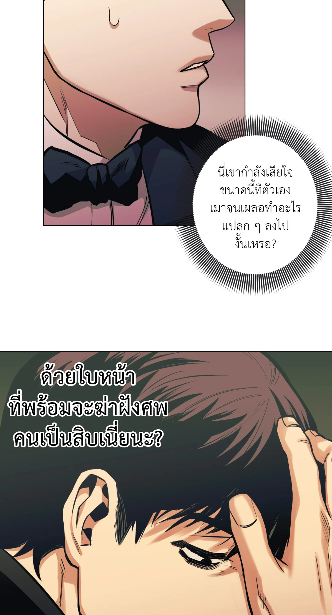 หน้า 65