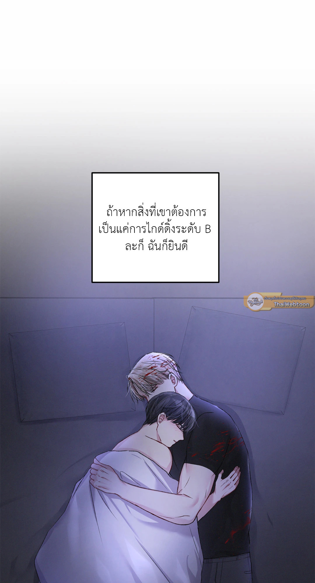 หน้า 75