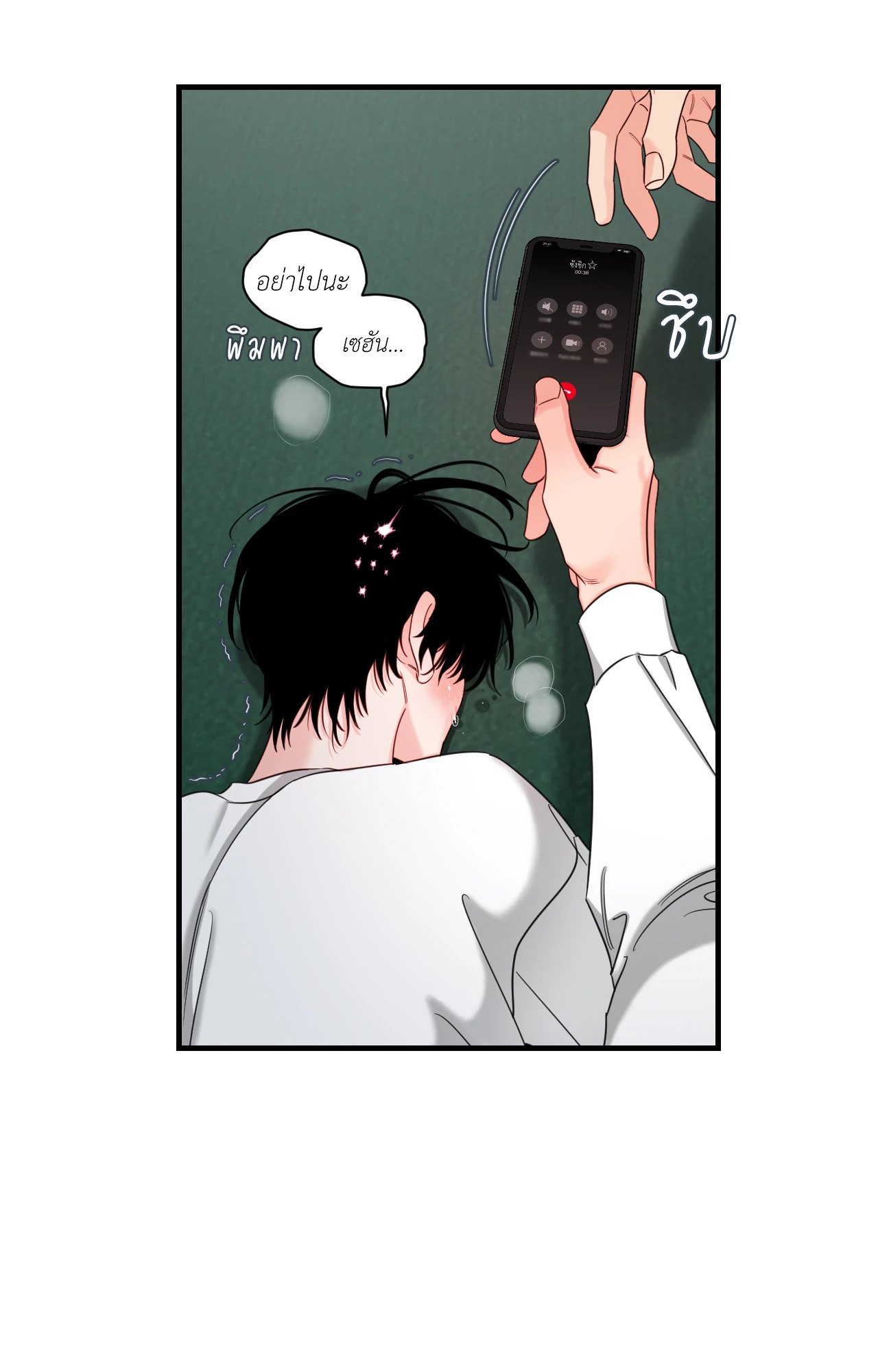 หน้า 57