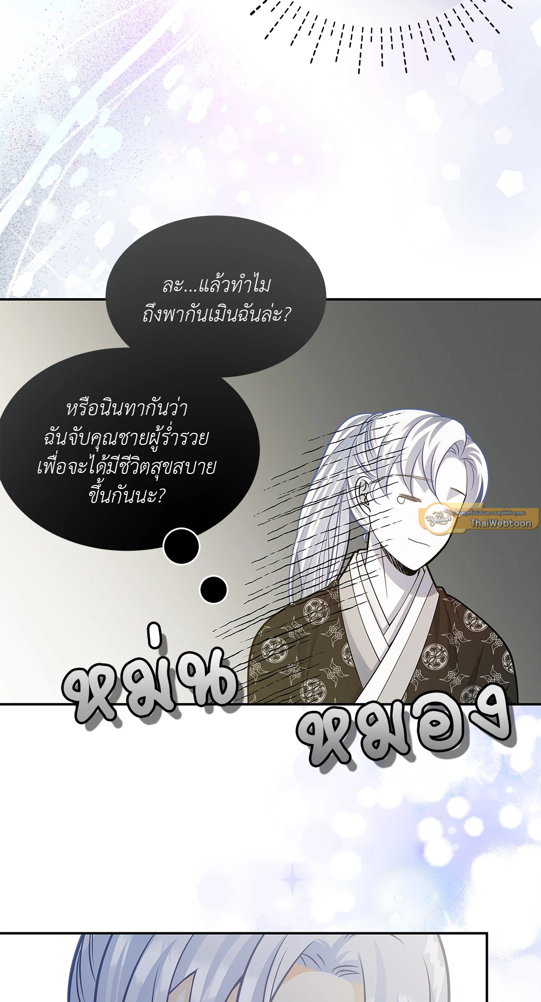 หน้า 61