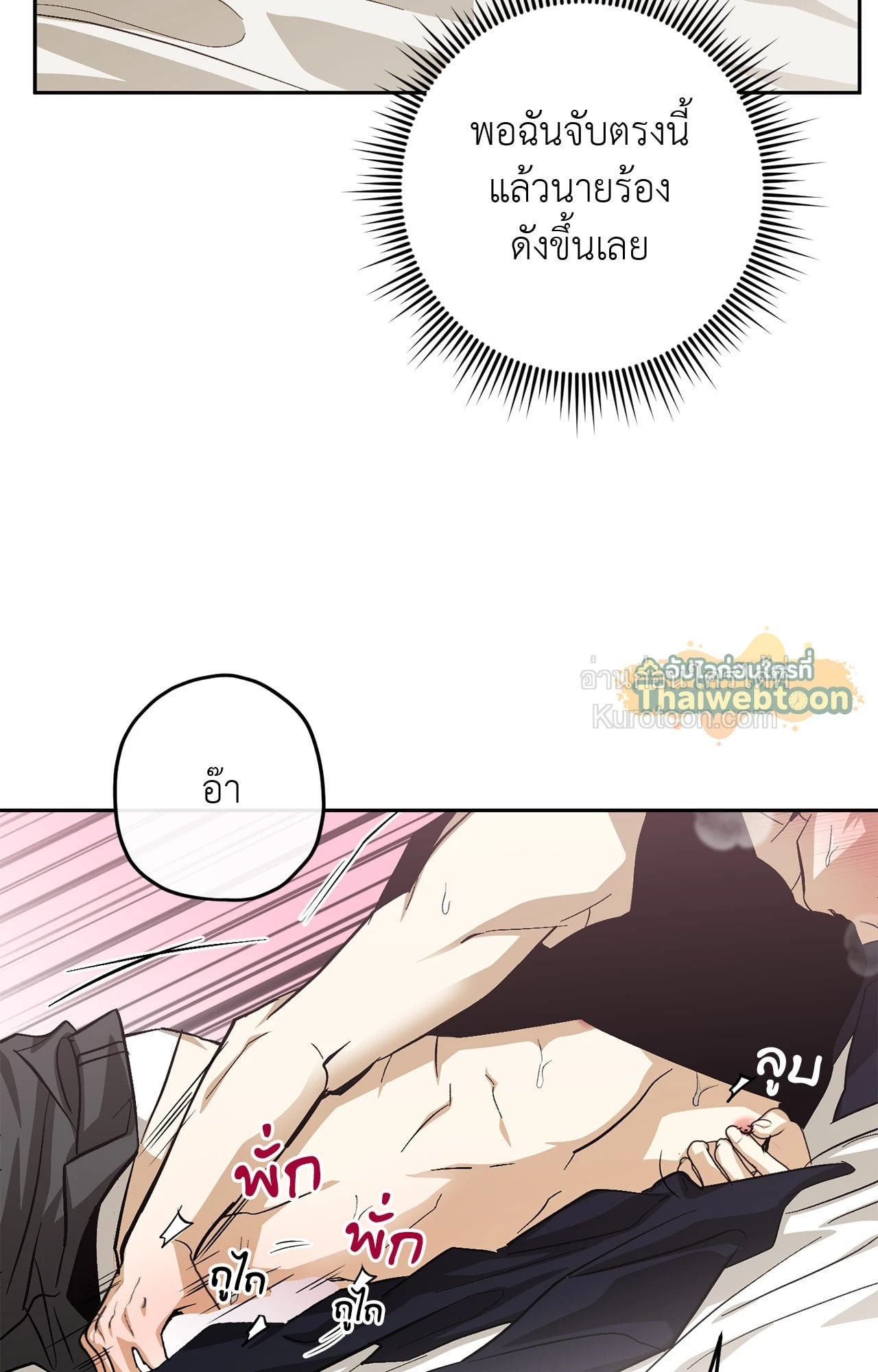 หน้า 65