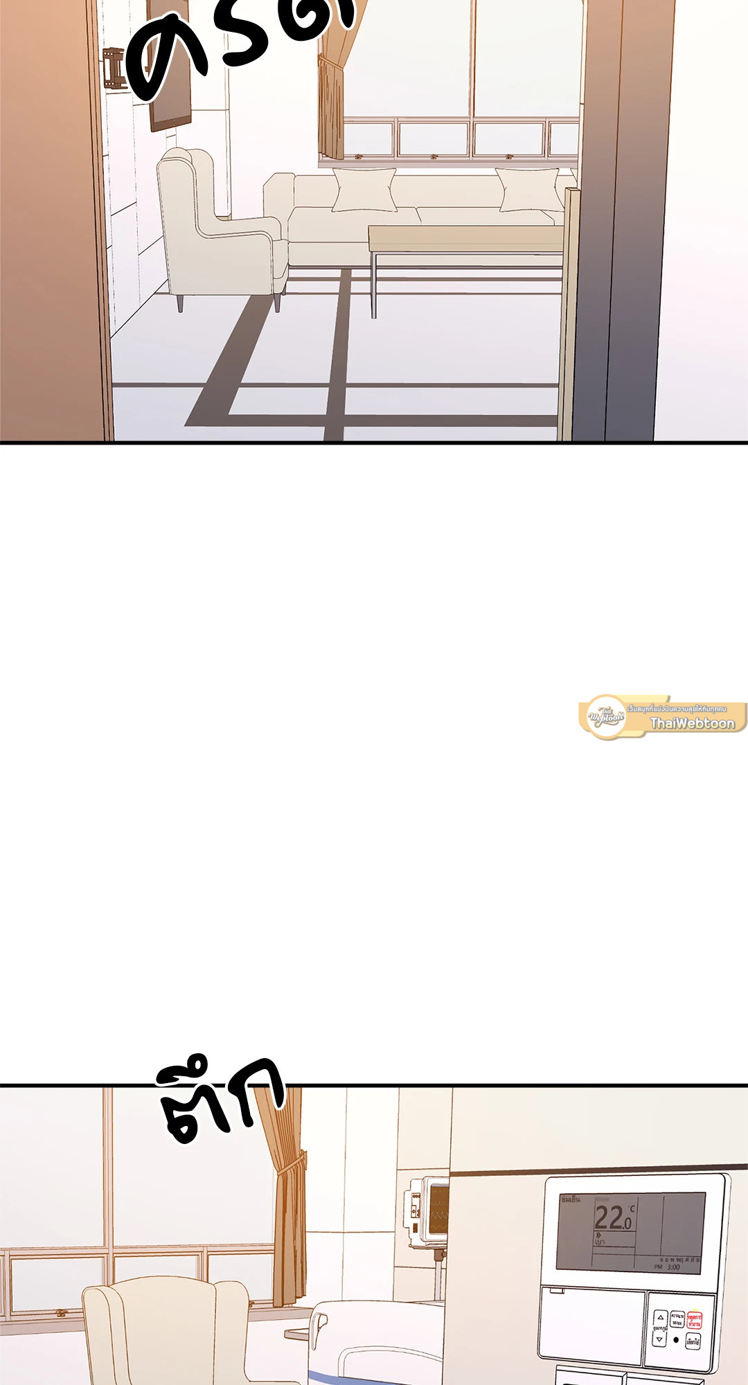 วังวนอสรพิษ | Beasts of Desire (+R) ตอนที่ 22 - รูปที่ 2