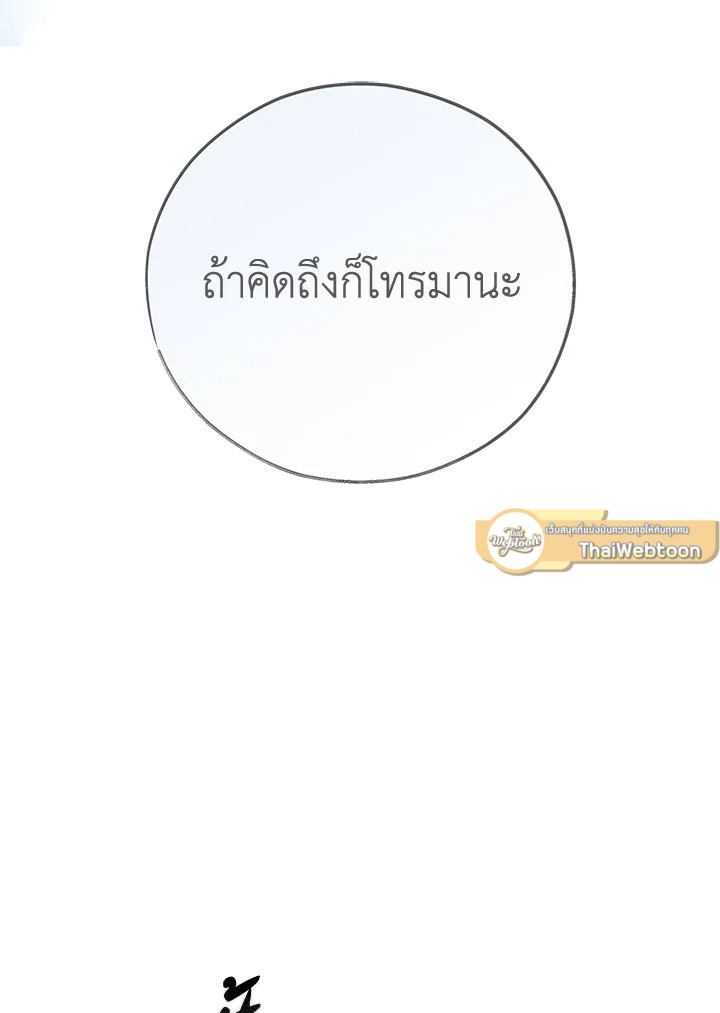หน้า 98
