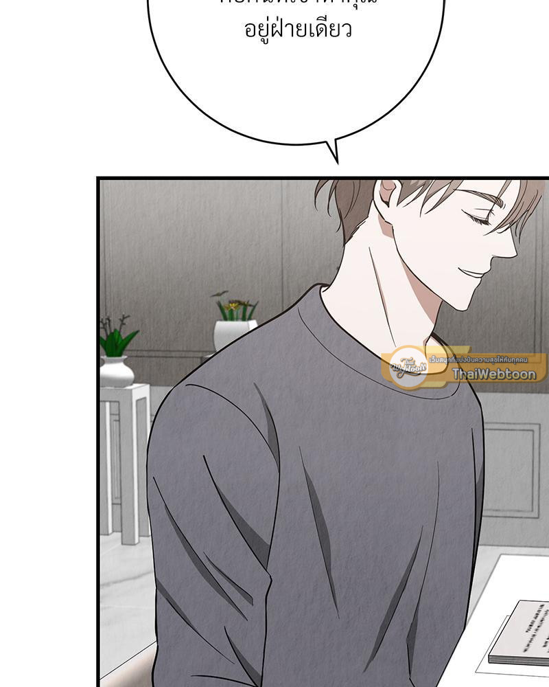 หน้า 94
