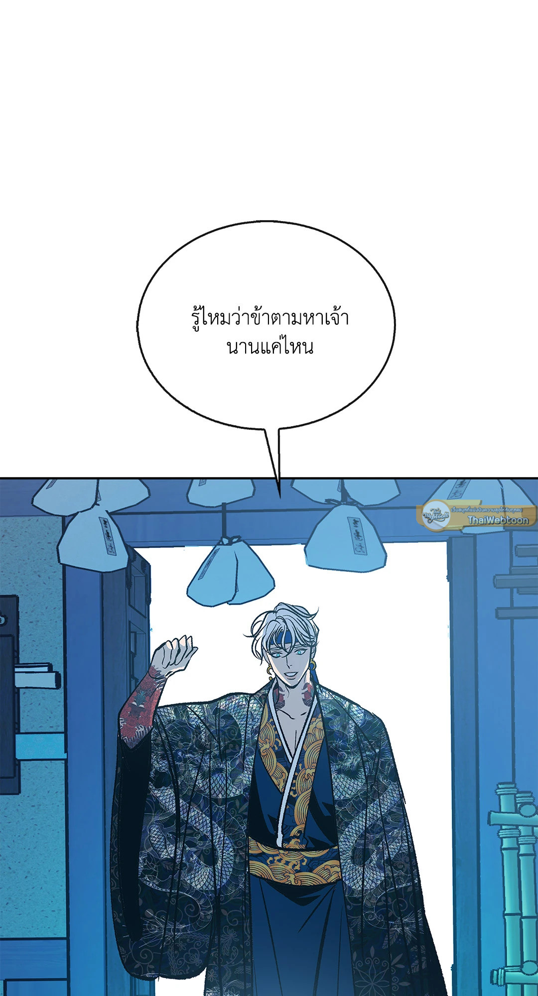 หน้า 106