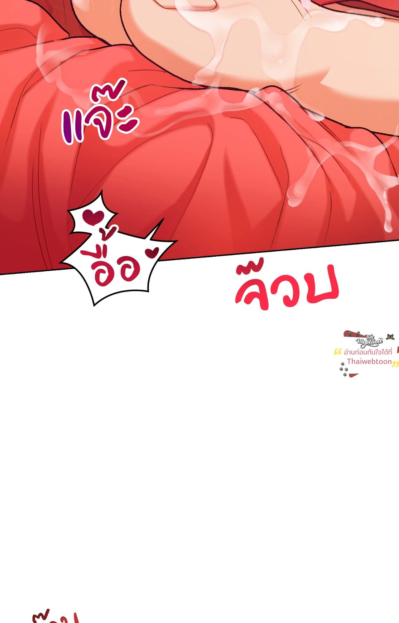 หน้า 83