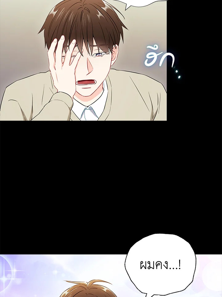 หน้า 61