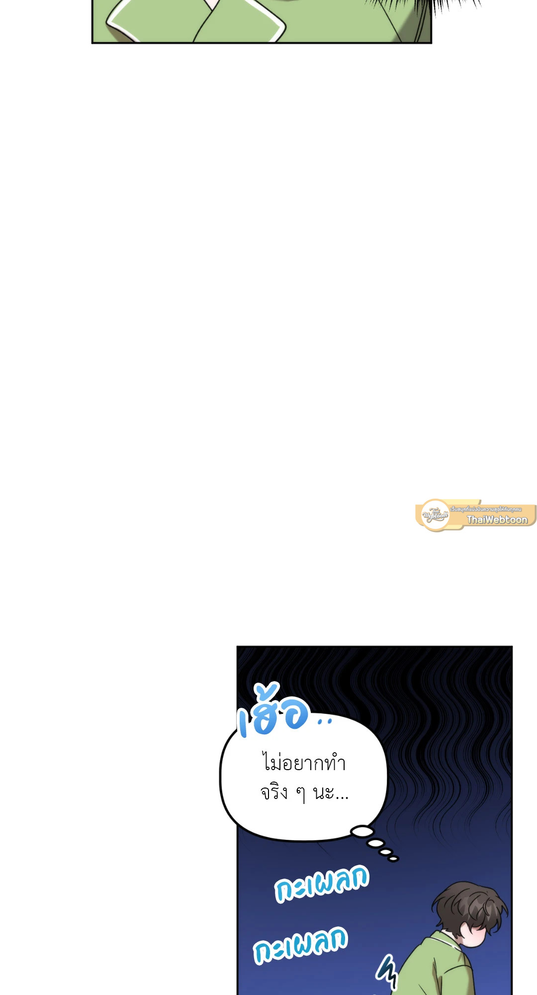 หน้า 71