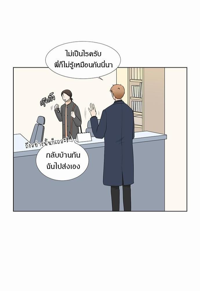หน้า 42