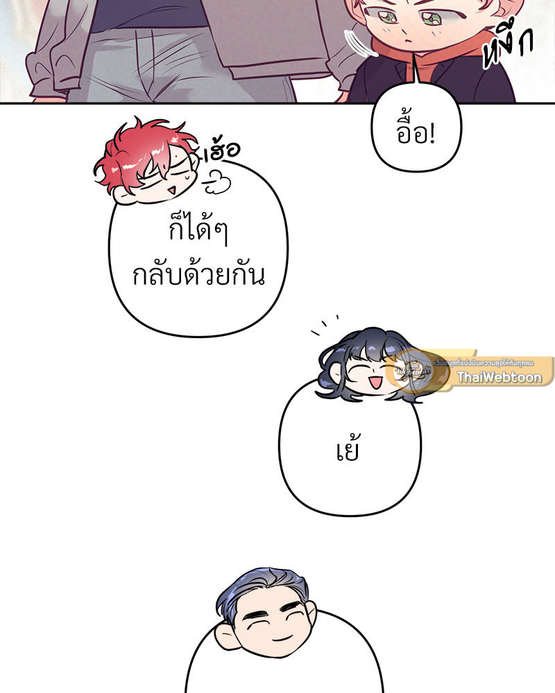 หน้า 92
