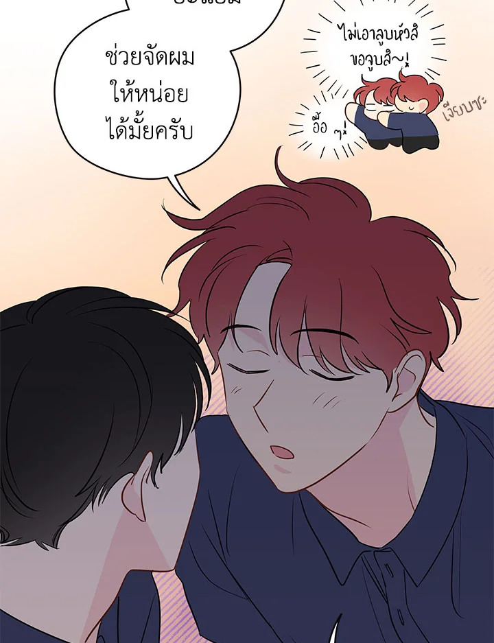หน้า 54