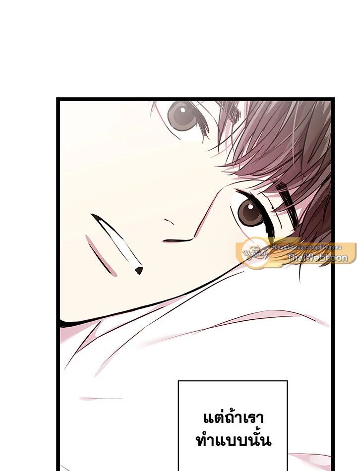 หน้า 79