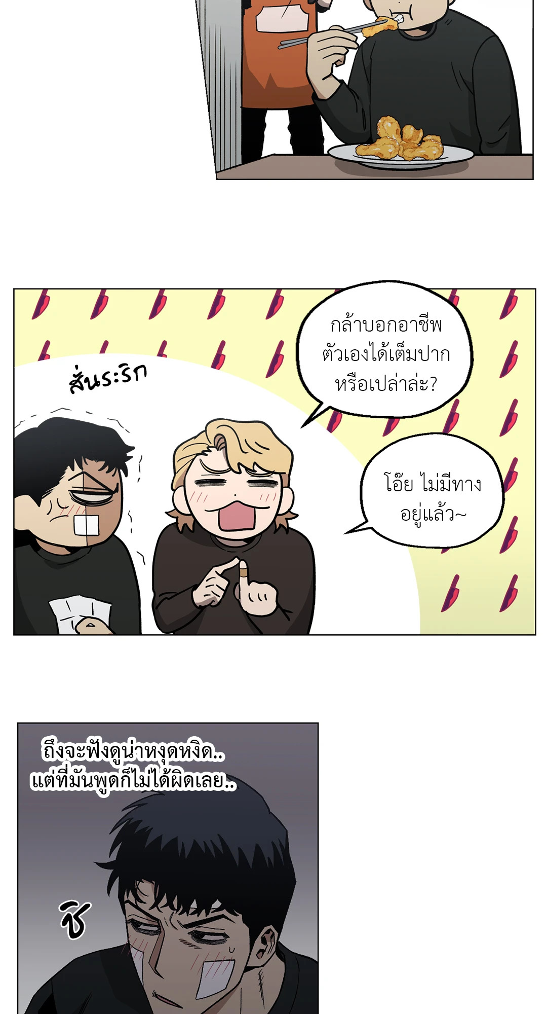 หน้า 52