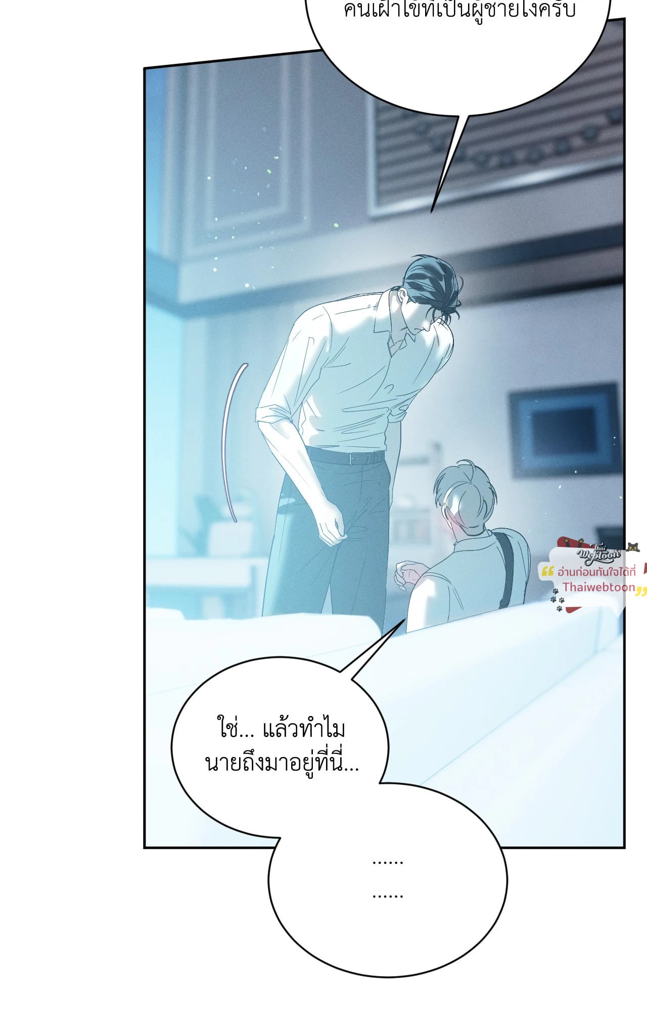 หน้า 52