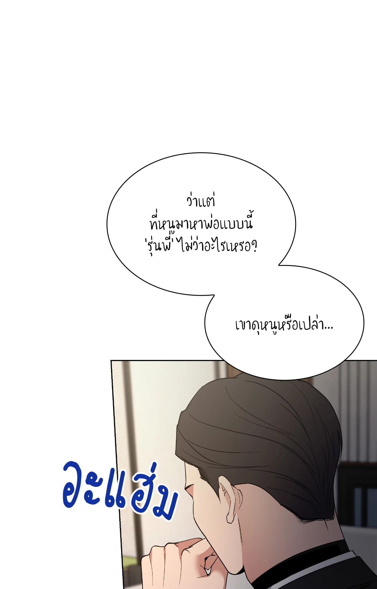 หน้า 56