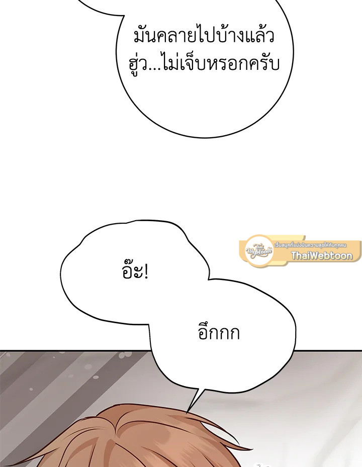 หน้า 86