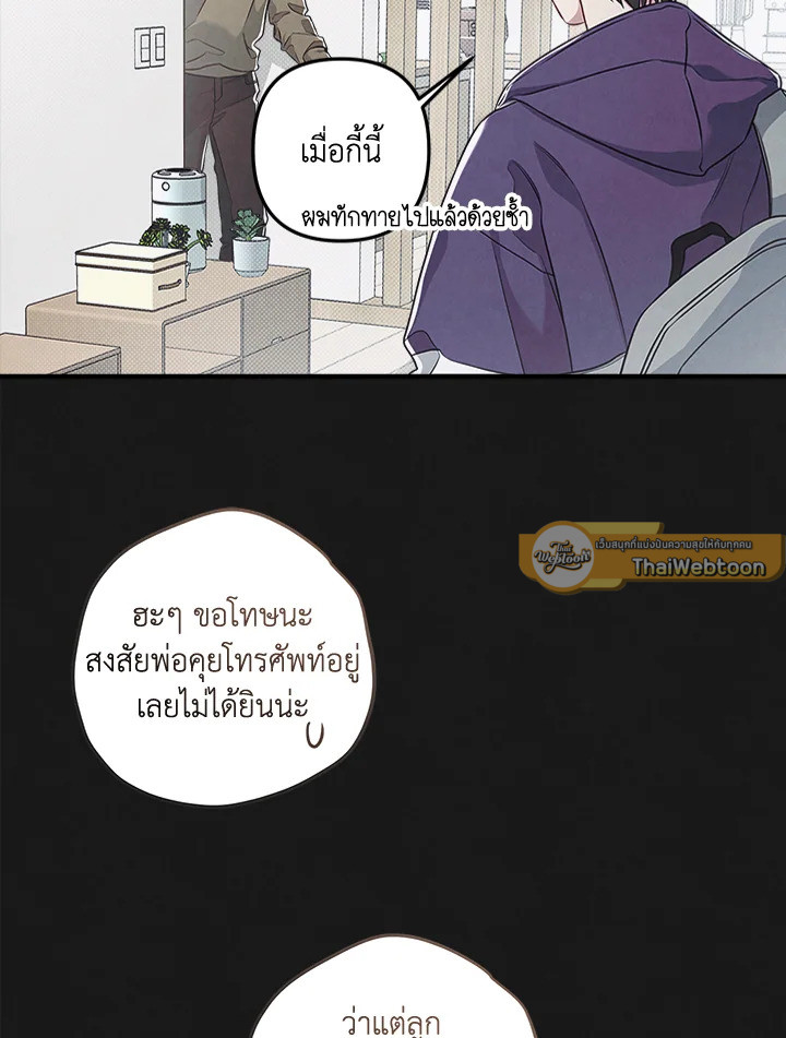 หน้า 52