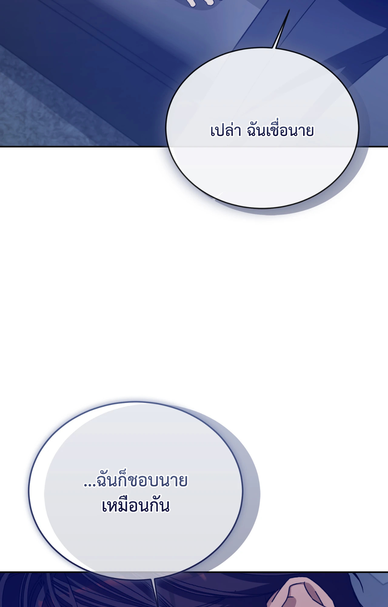 หน้า 98