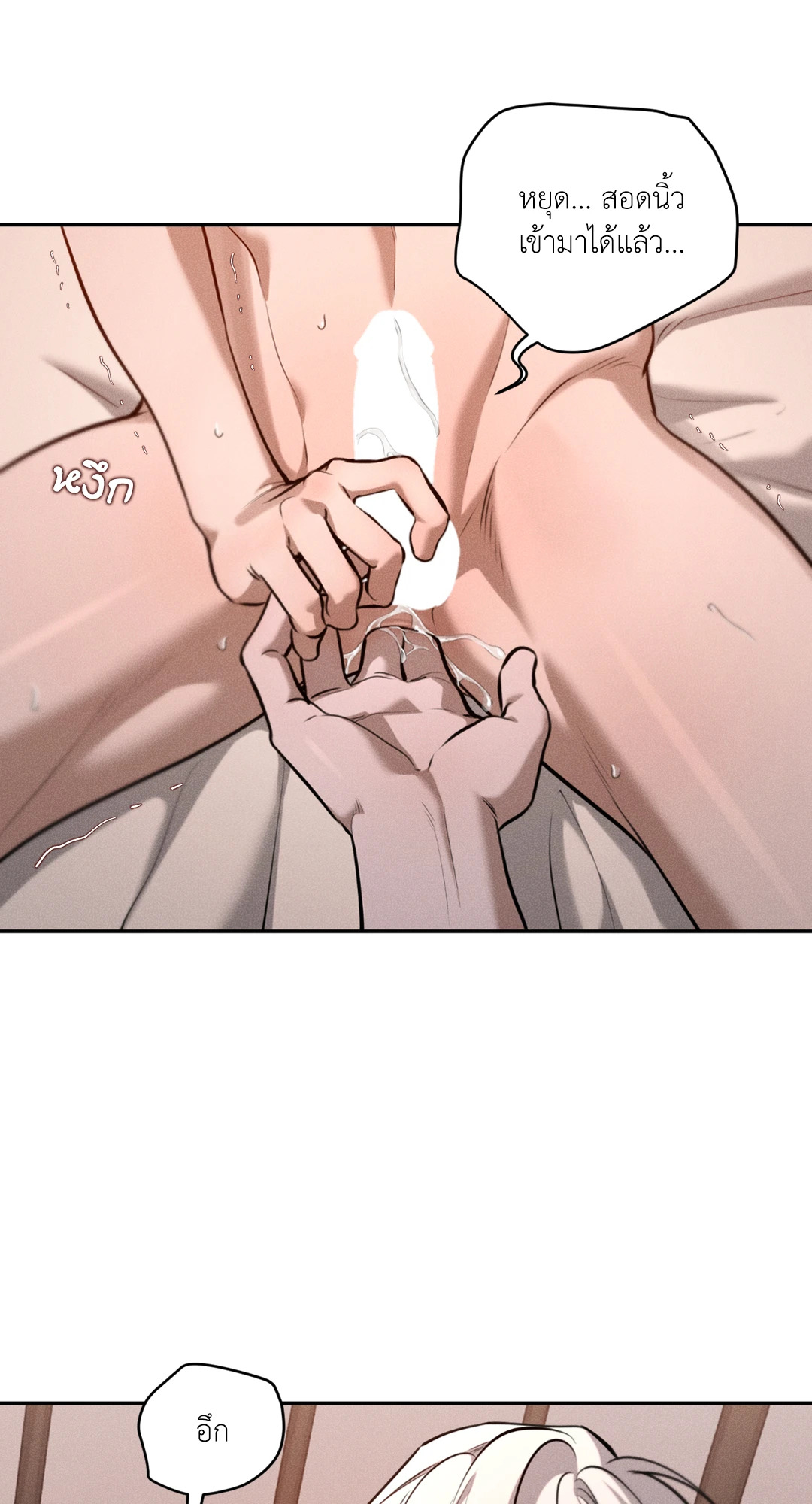 หน้า 57