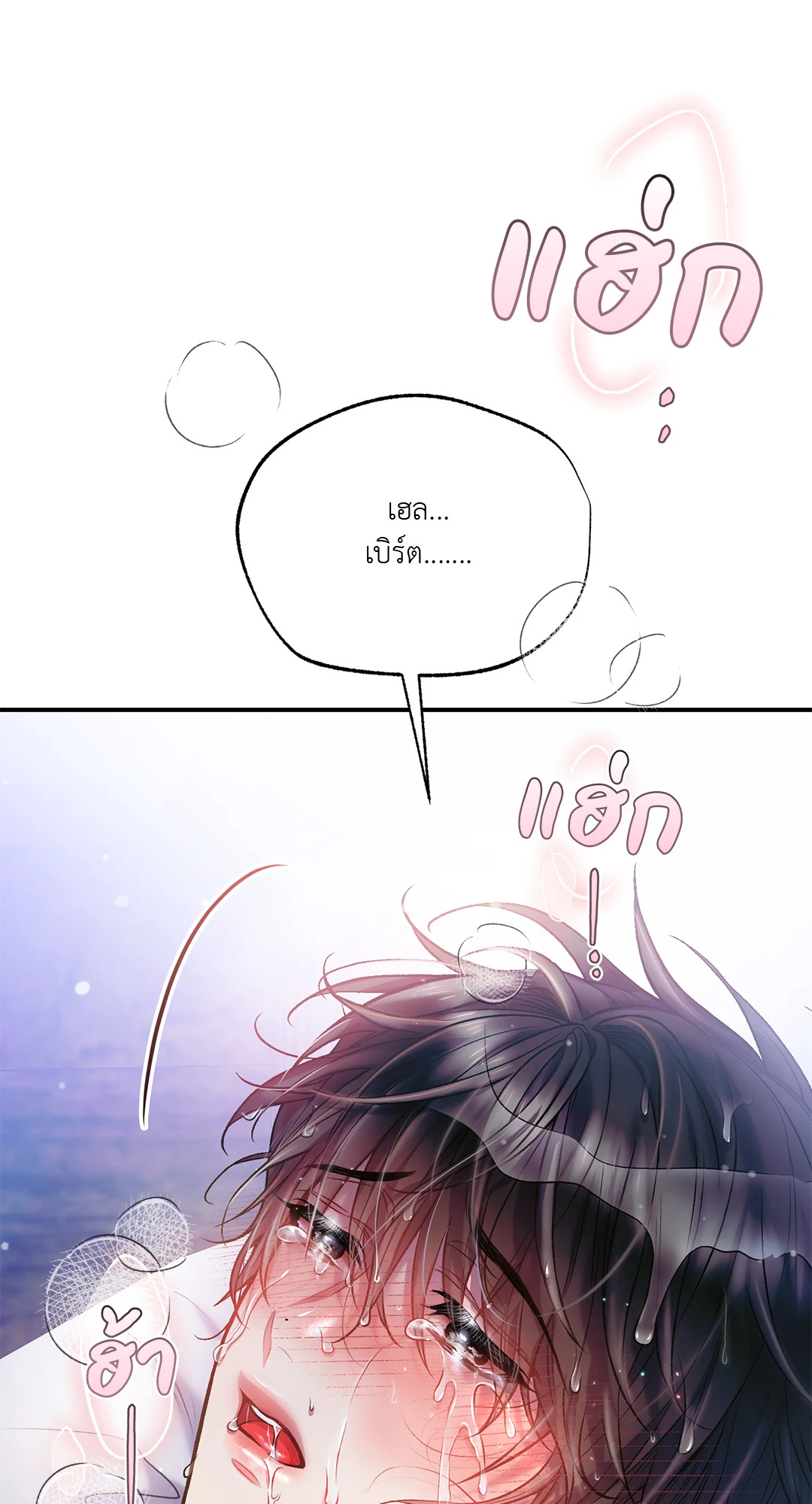 หน้า 56
