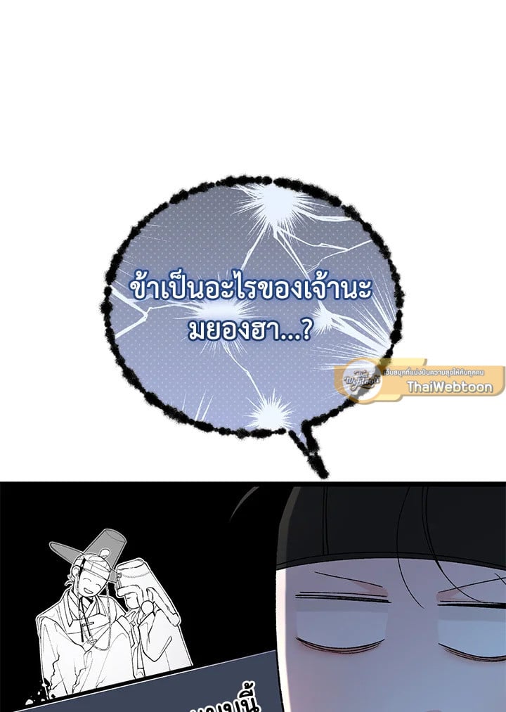 หน้า 97