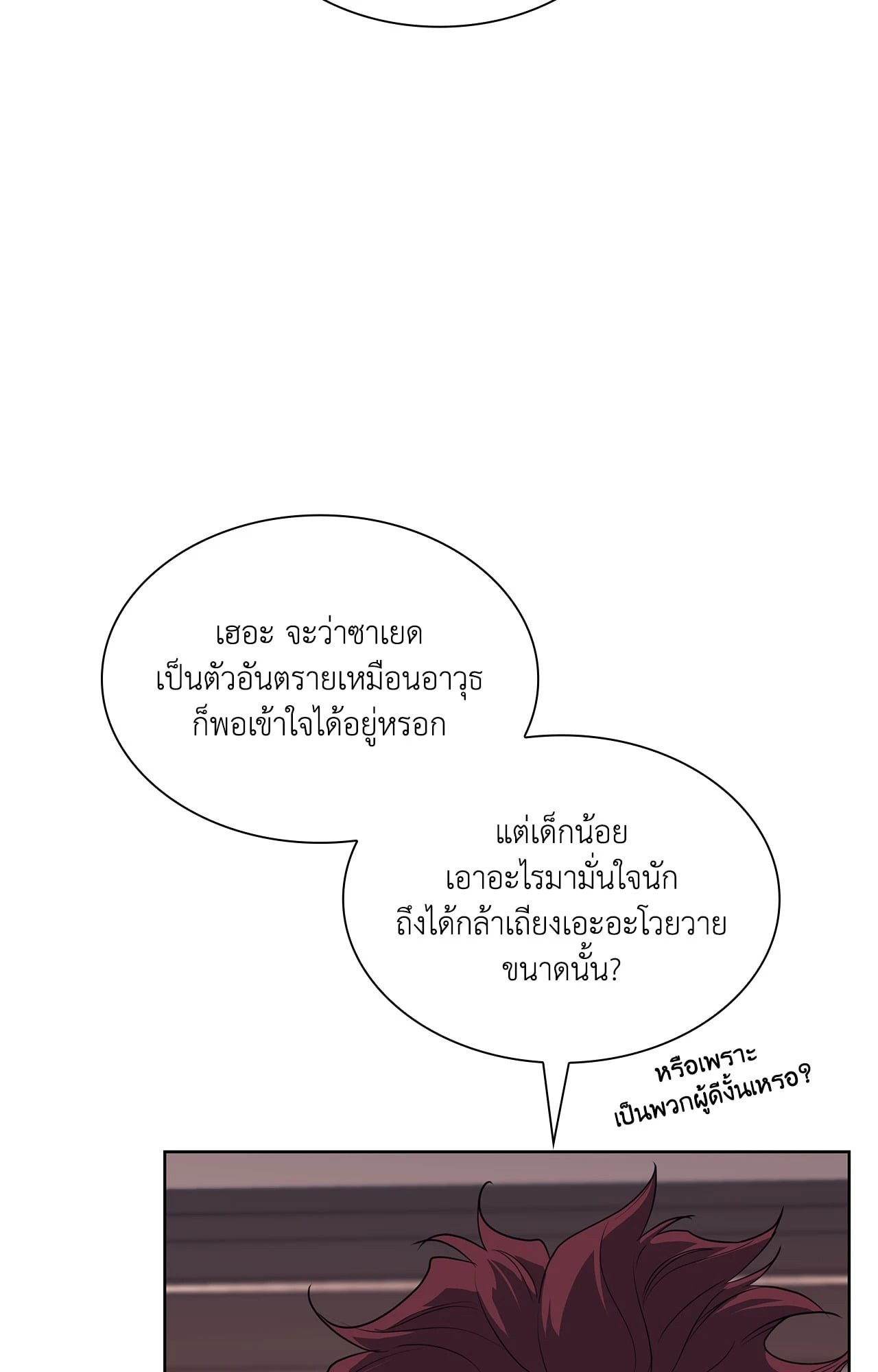 หน้า 59
