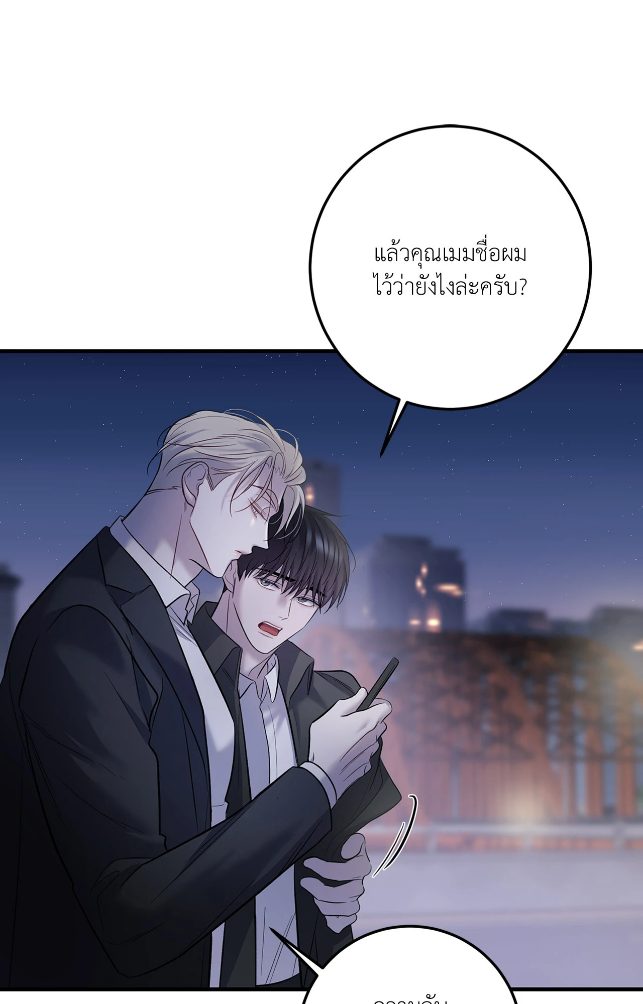 หน้า 64