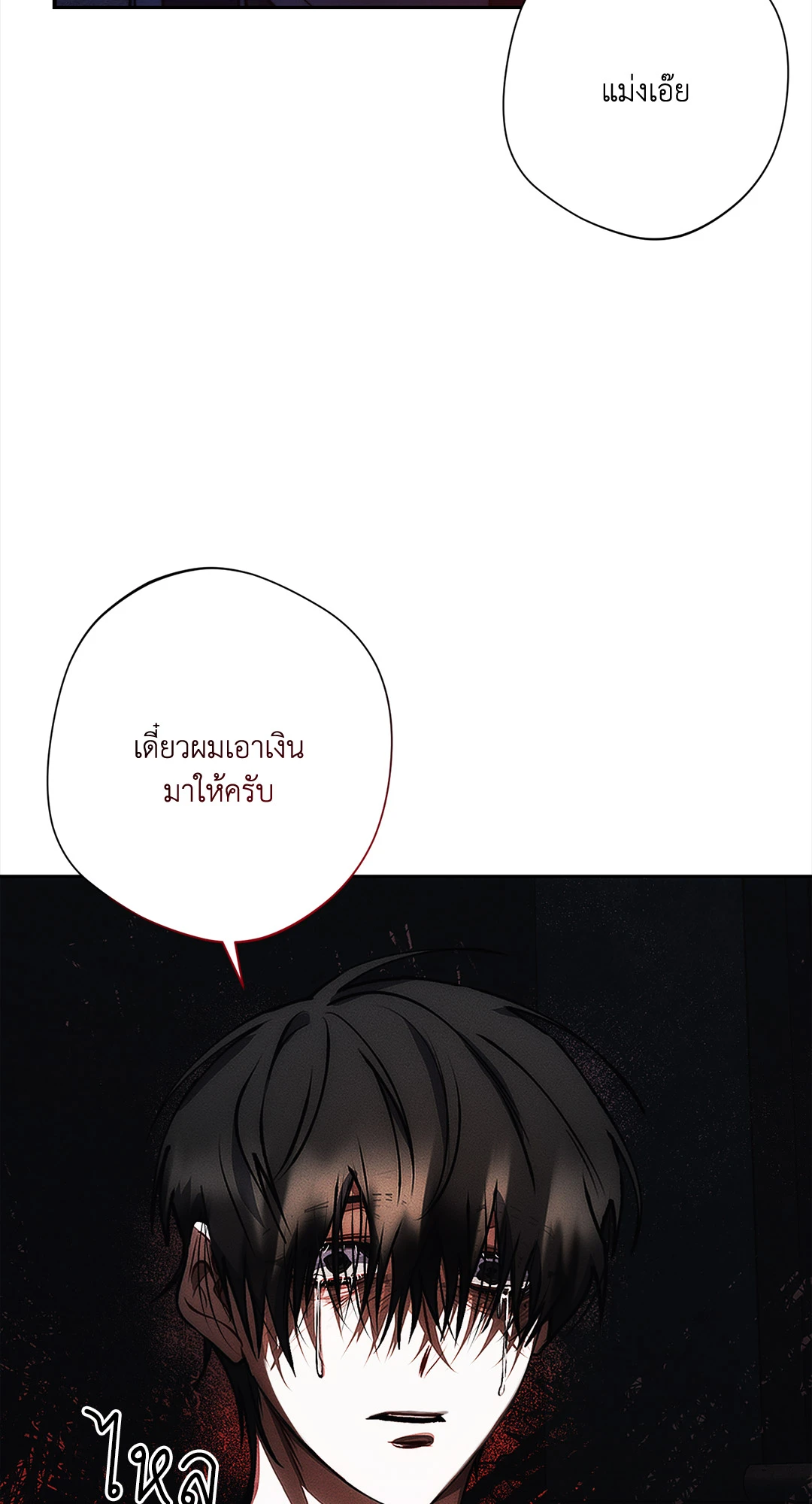 หน้า 62