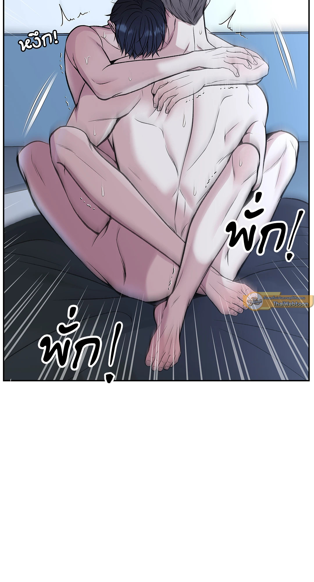 หน้า 75