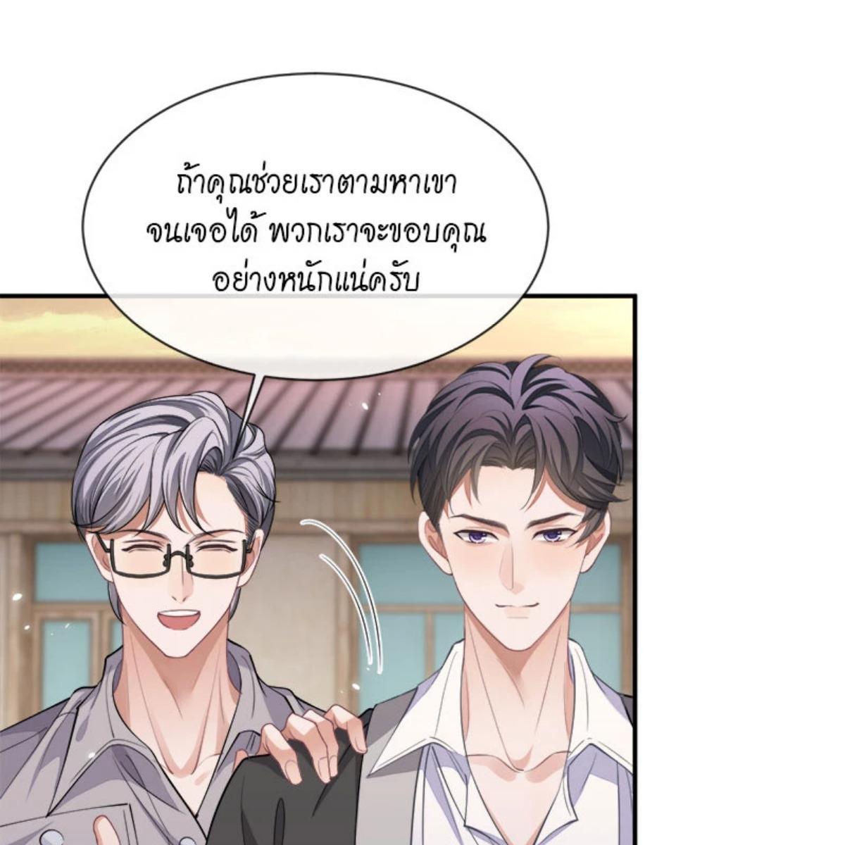 หน้า 59