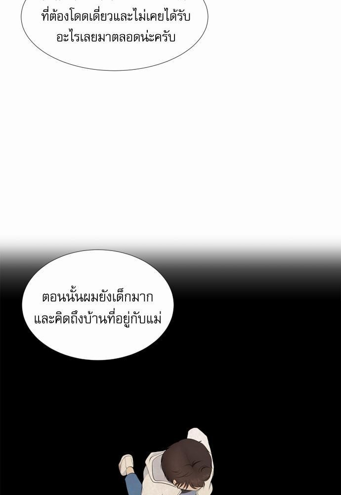 หน้า 51
