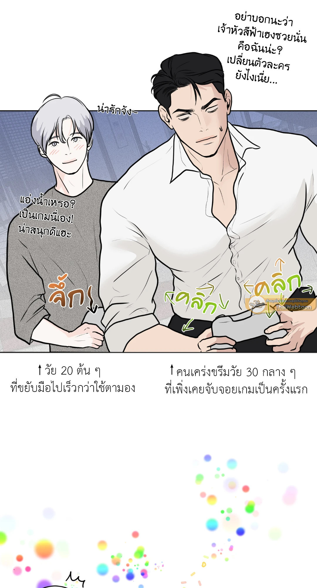 หน้า 51
