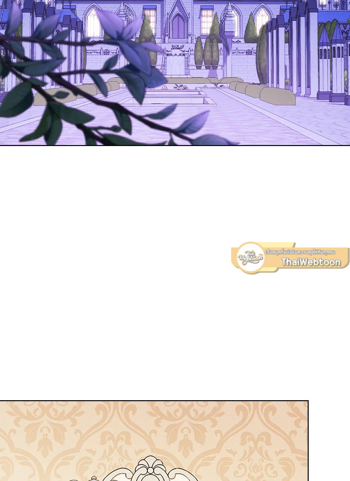 ฉันไม่เชื่อใจน้องสาวฝาแฝด ตอนที่ 30 - รูปที่ 2