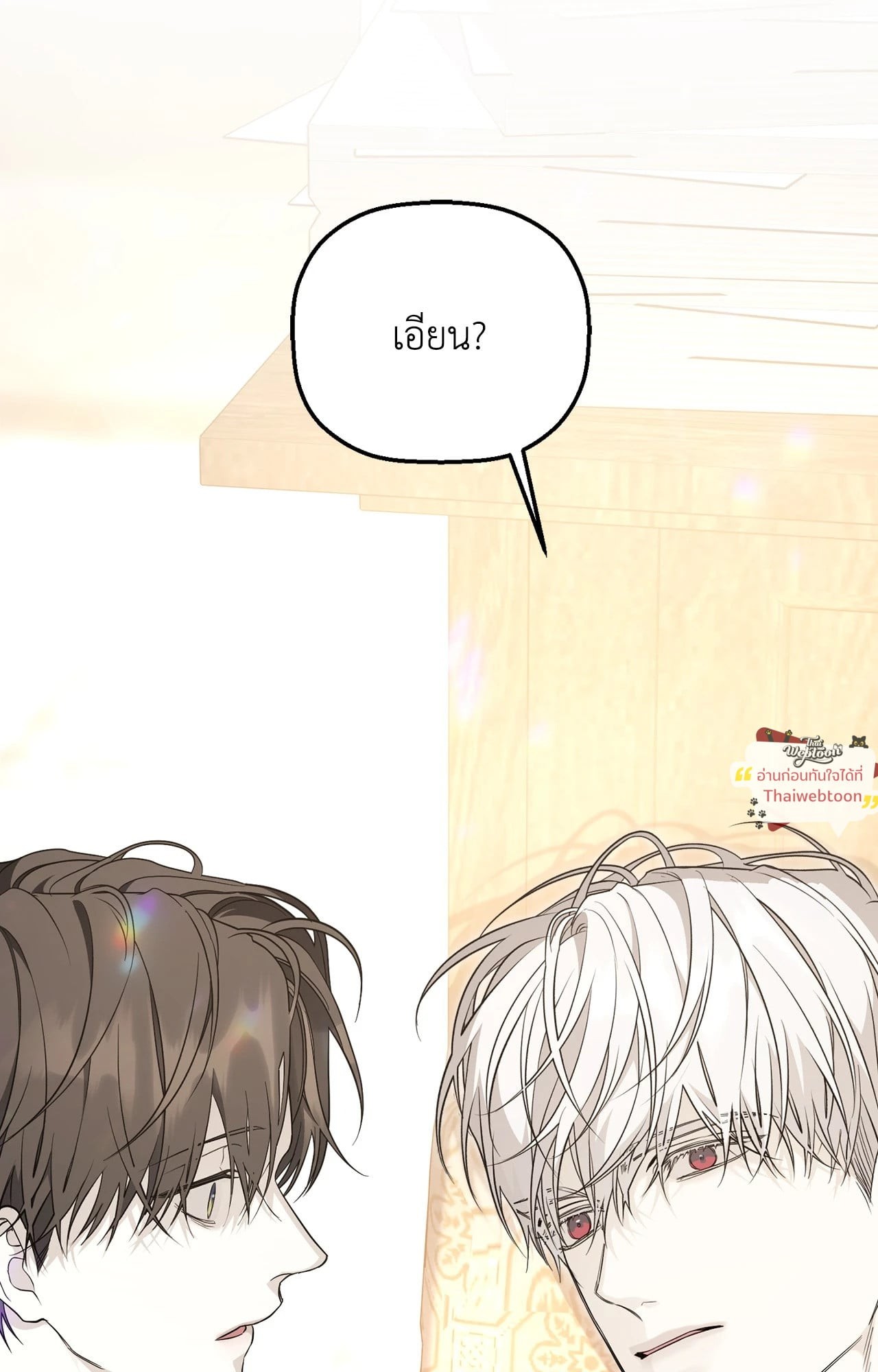 หน้า 101