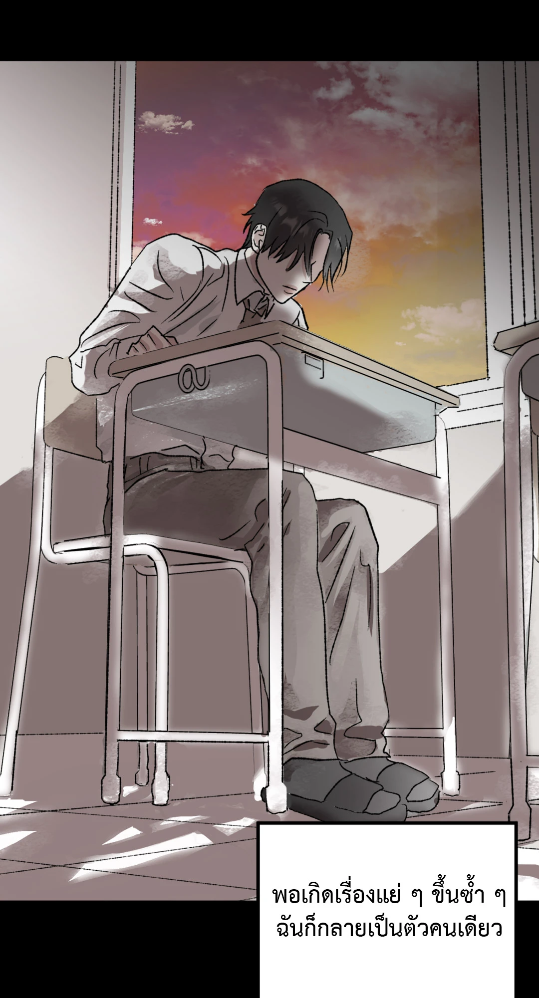 หน้า 61