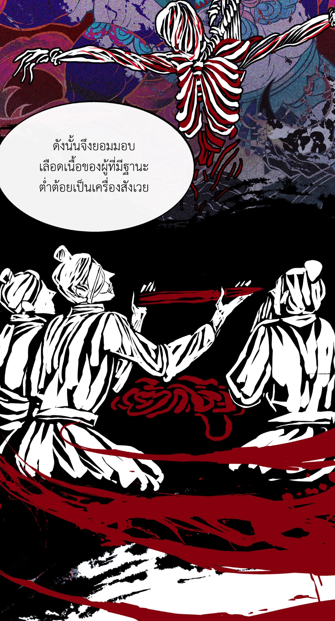 หน้า 90