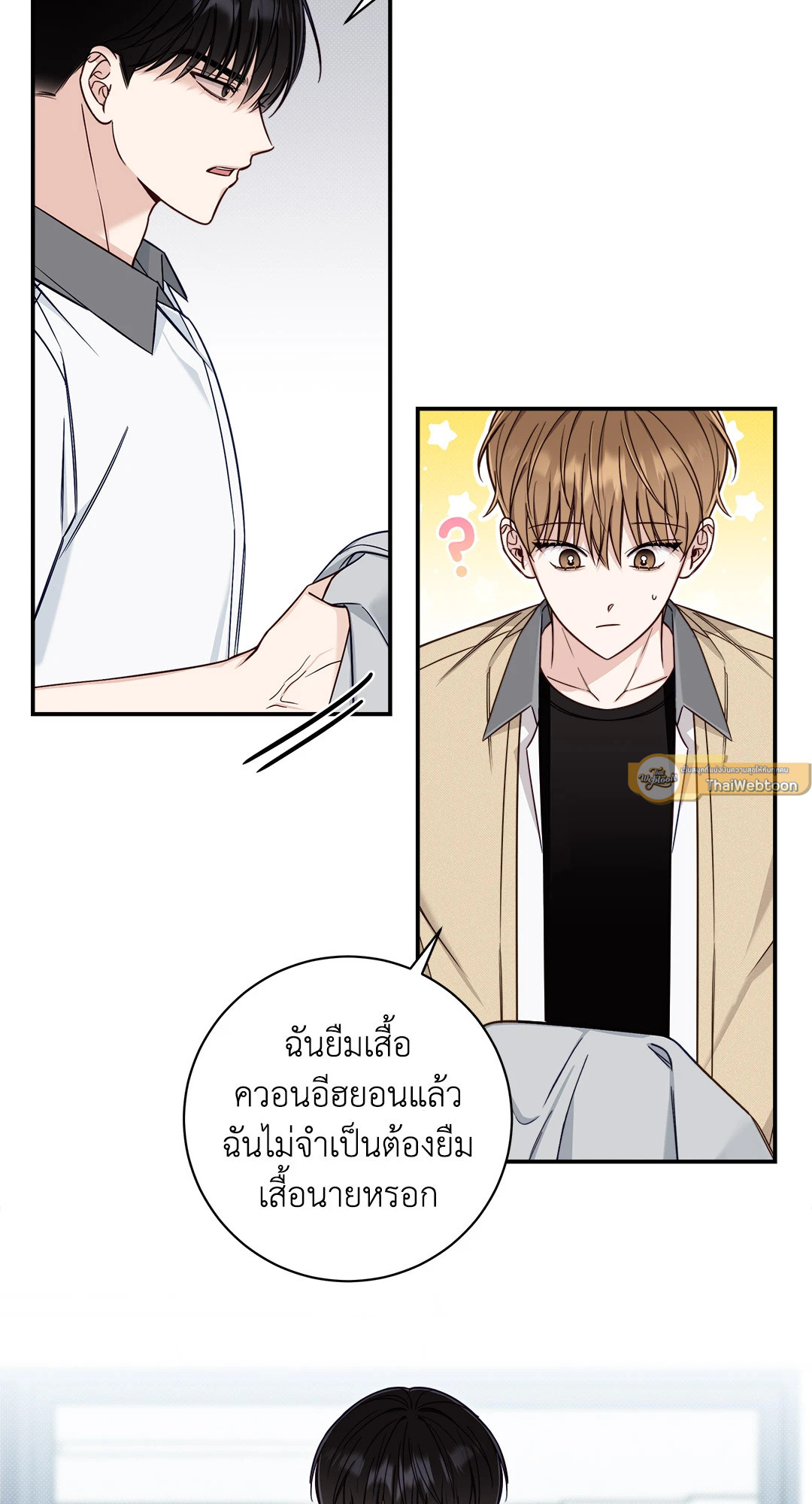 หน้า 54