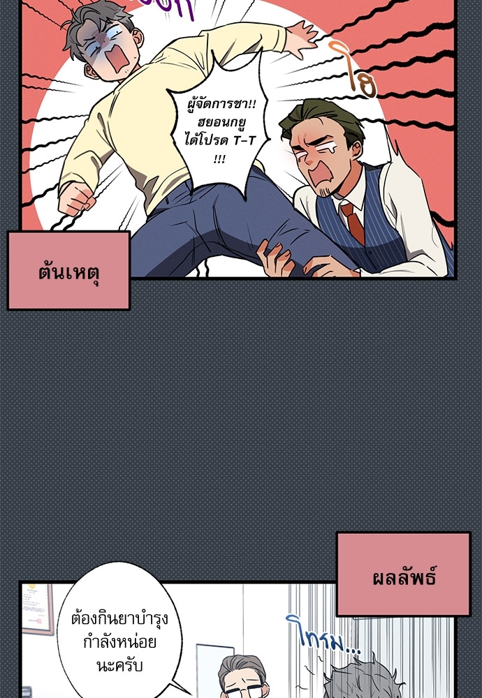 หน้า 78
