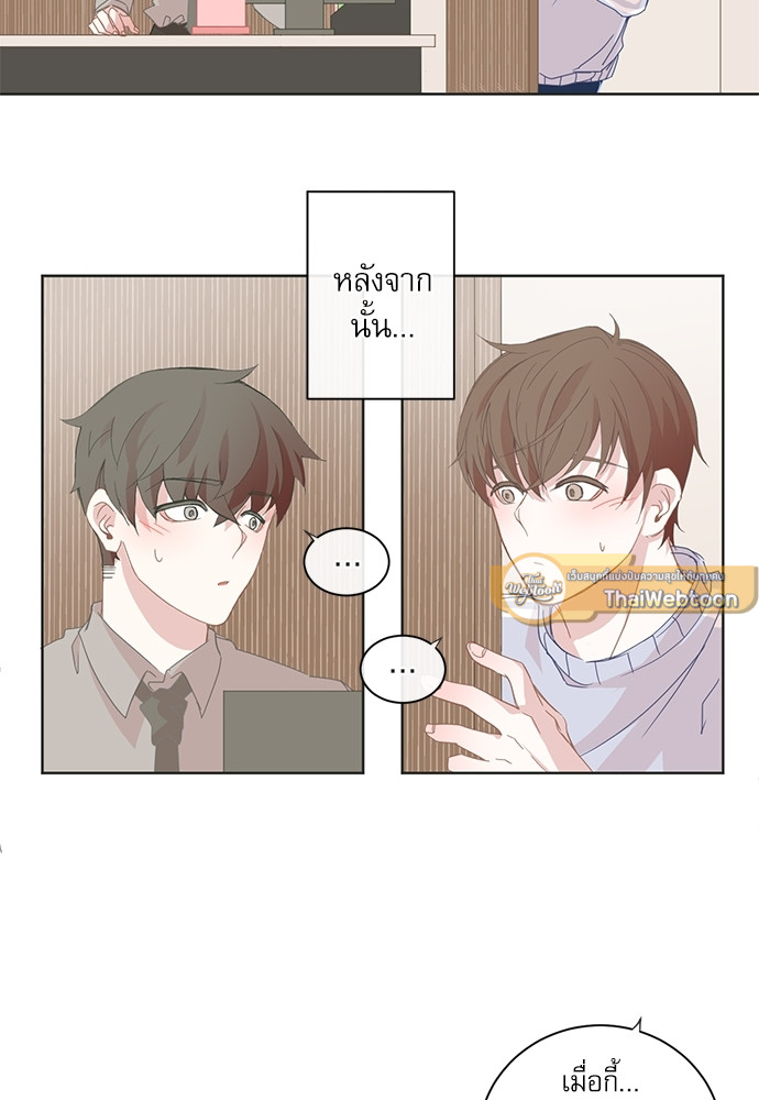 BL Motel ตอนที่ 29 - รูปที่ 2