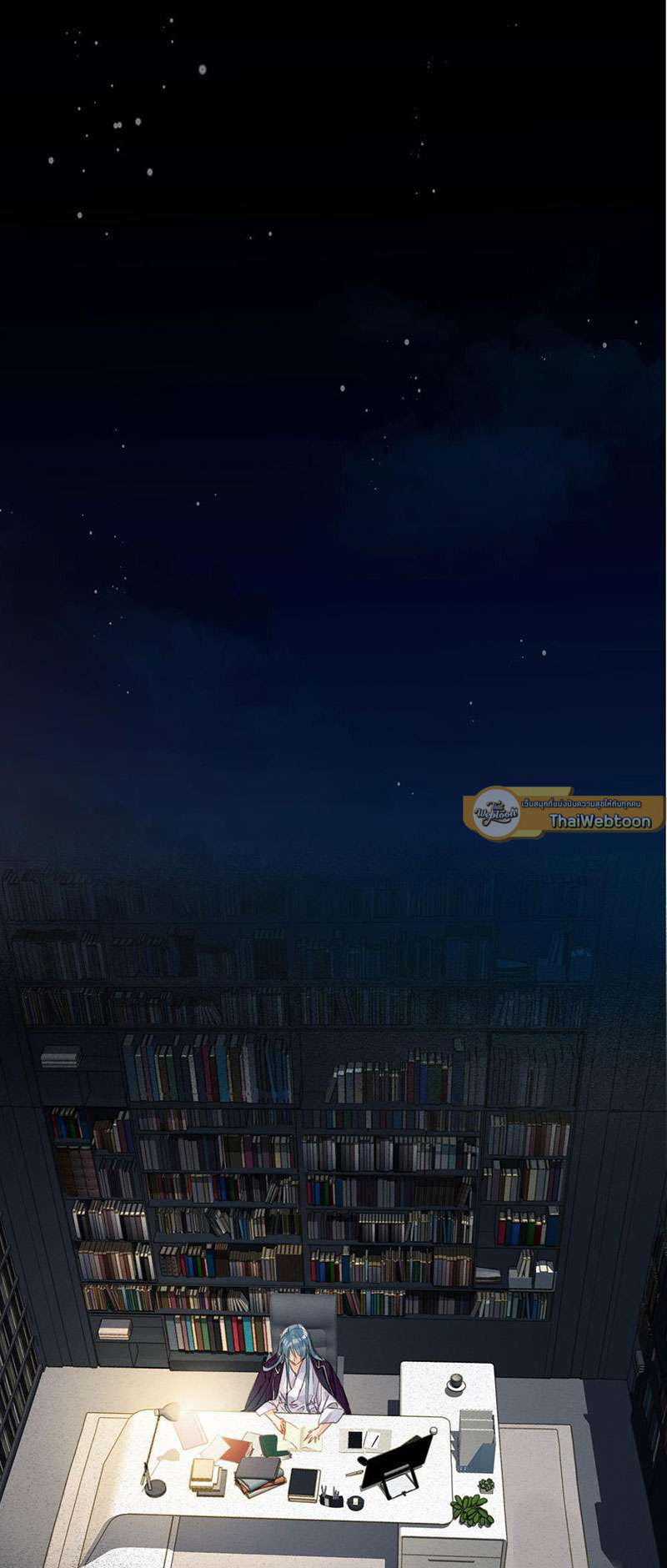 สืบสัมพันธ์ไร้รัก Unsound Relationship ตอนที่ 48 - รูปที่ 2