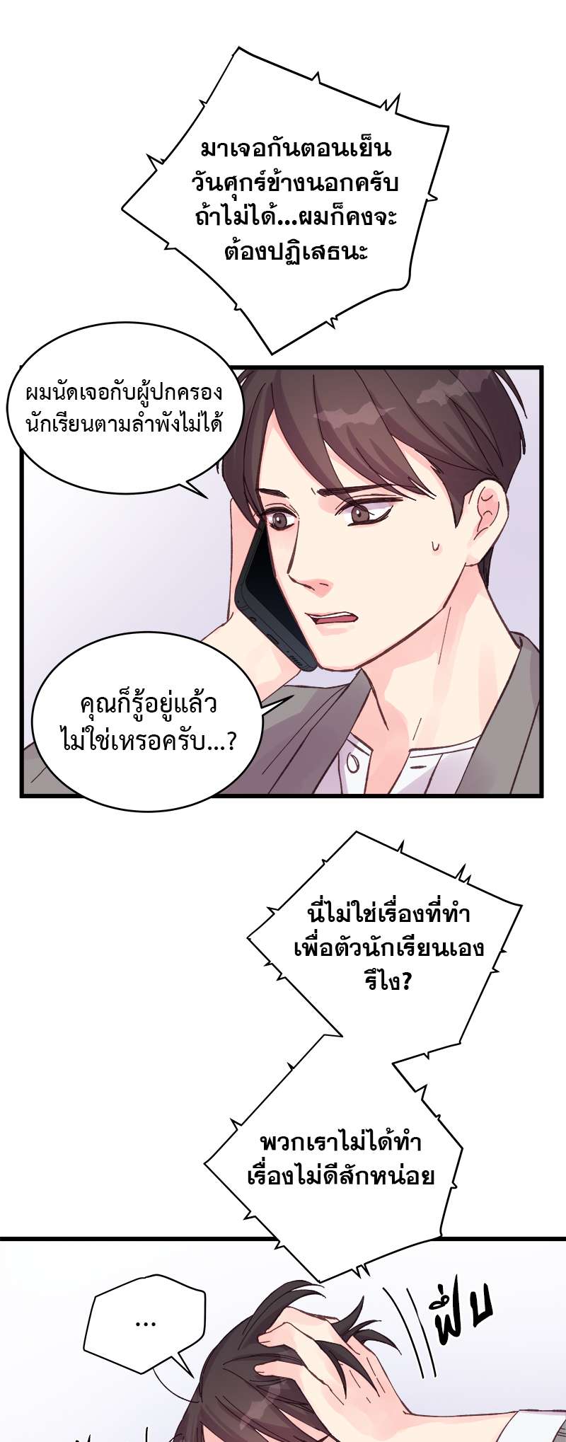 หน้า 26