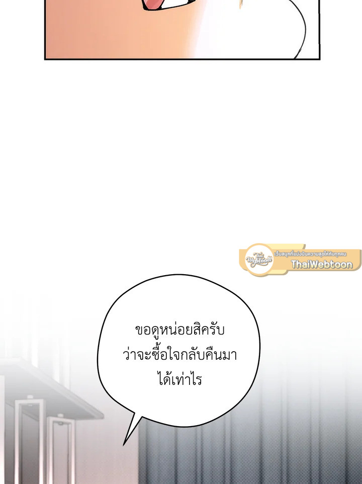 หน้า 98