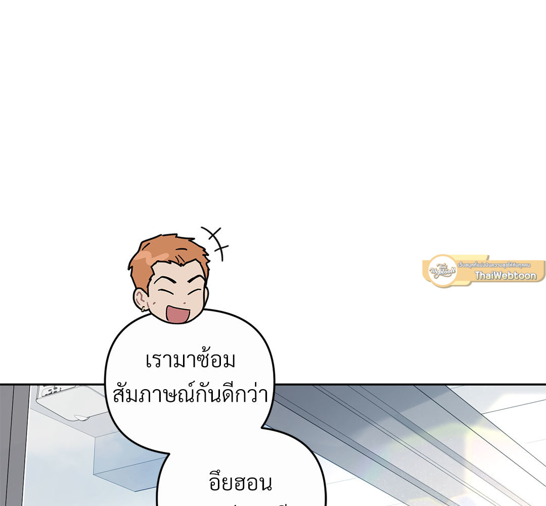 หน้า 86